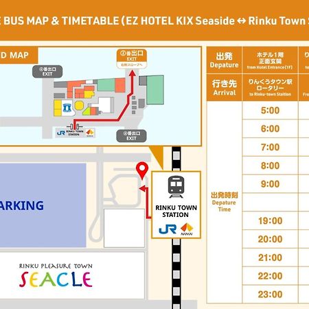 איזומי-סנו Ez Hotel Kansai Airport Seaside מראה חיצוני תמונה